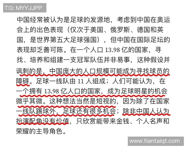 老外评足球明星表现如何评分标准与评价背后的故事揭秘
